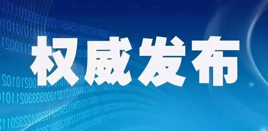 關(guān)于粉筆云播最新破解版的探討——一個(gè)關(guān)于違法犯罪的嚴(yán)肅問(wèn)題