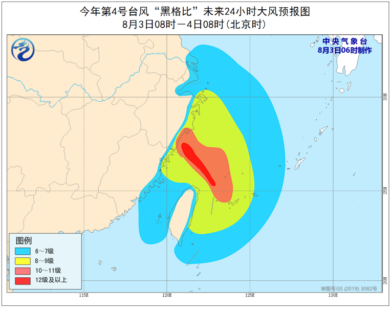 關(guān)于臺(tái)風(fēng)最新消息，關(guān)注臺(tái)風(fēng)動(dòng)向，做好防范措施——針對(duì)即將登陸的臺(tái)風(fēng)煙花