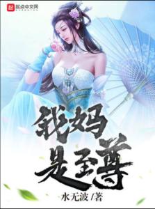 安知曉最新作品小說，探索未知的奇幻世界