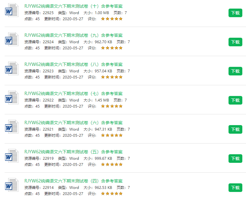 玖玖資源站最新網(wǎng)站，一站式資源平臺(tái)的嶄新面貌