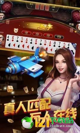 大連棋牌最新版本，體驗升級的魅力