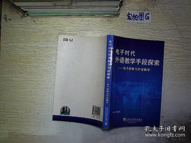 最新版本的字典，探索語言的新領(lǐng)域與深度