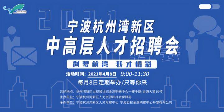 臨海最新人才招聘網(wǎng)，連接人才與機遇的橋梁