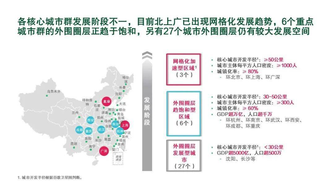 棗莊市委最新人事公式，引領(lǐng)城市發(fā)展的核心力量重塑