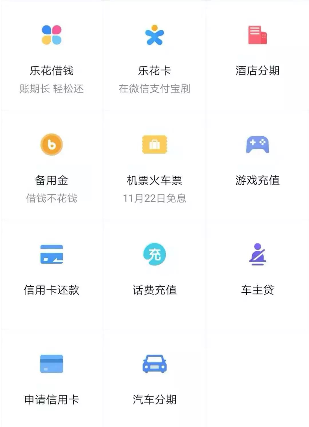 卡樂貸app最新版，全面解讀與應(yīng)用指南