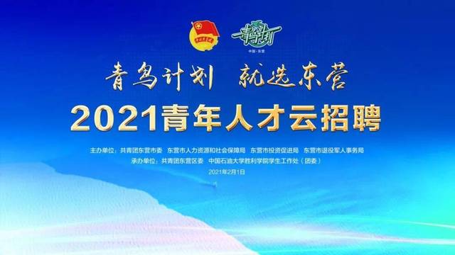 東營(yíng)俊源化工最新招聘啟事