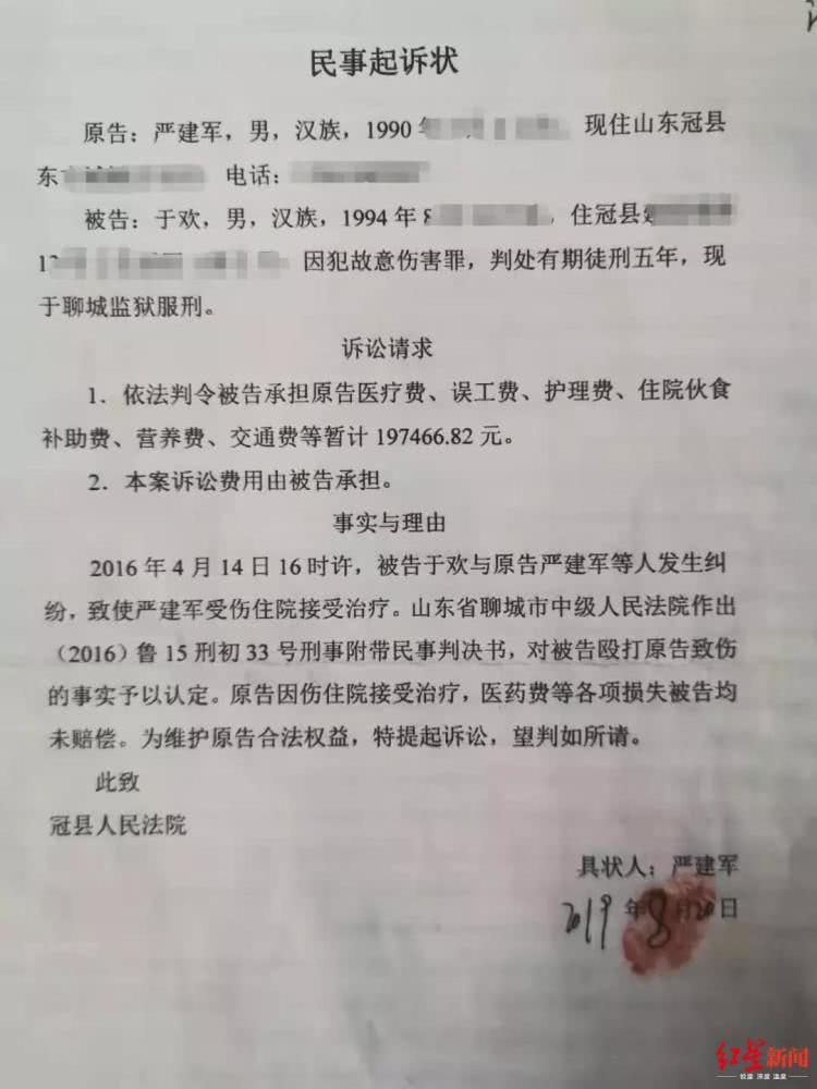 辱母事件最新消息，深度分析與展望