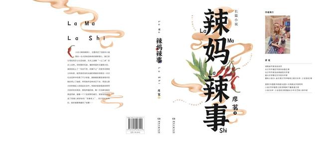 長篇辣文合集最新章節(jié)，探索情感的深度與生活的色彩