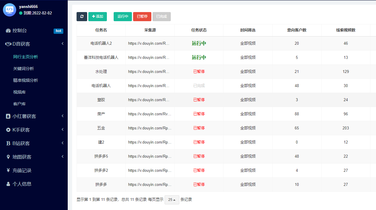 免費網址資源分享，最新優(yōu)質資源一網打盡，你懂的那種！