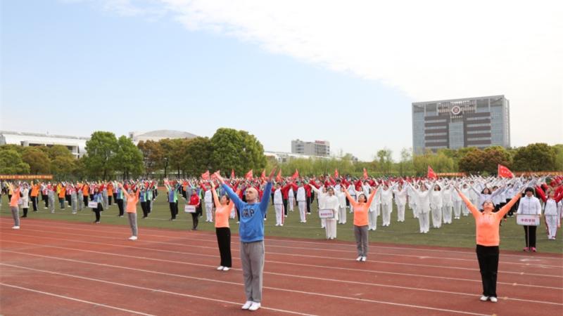 最新廣播體操第十套，運動之美與健康的力量