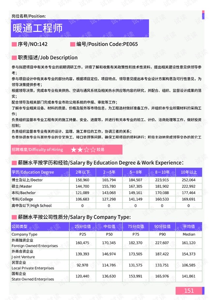 最新關(guān)于丟小孩事件的深度報道