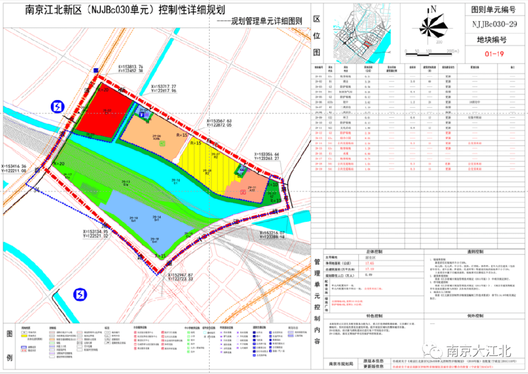 周思若萱 第2頁