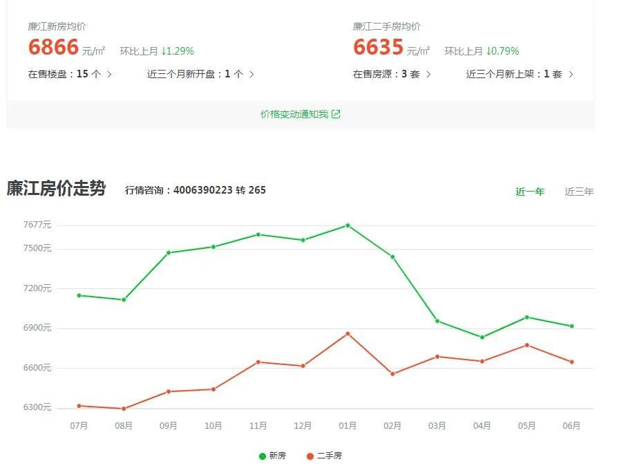 2024年11月13日 第26頁