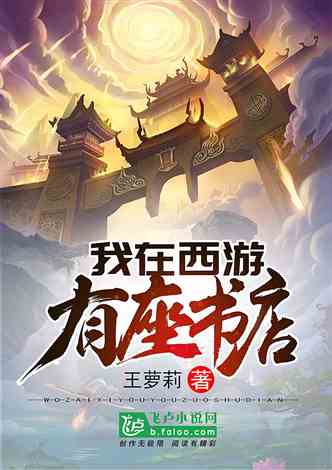 逍遙派小說最新章節(jié)，探尋神秘世界的奇幻之旅