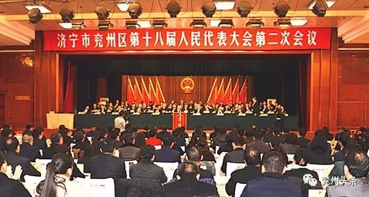 兗州區(qū)政府最新任免，推動區(qū)域發(fā)展新篇章