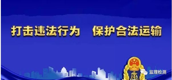 路政執(zhí)法改革最新消息，邁向更高效、公正的未來