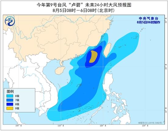 關(guān)于臺風最新消息——聚焦臺風動態(tài)，關(guān)注安全防范措施