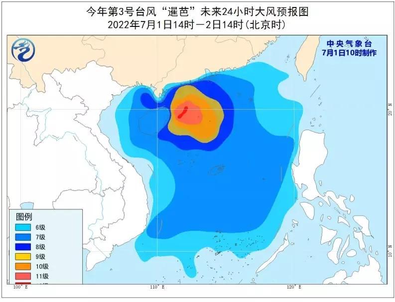 關于臺風最新消息，陽江地區(qū)應對臺風天氣的緊急通知（2017年）