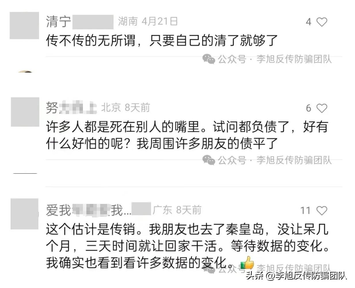 普法欄目劇臥底最新季2，探尋法律邊緣的真相與正義